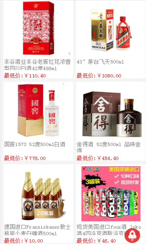 巨祥商贸