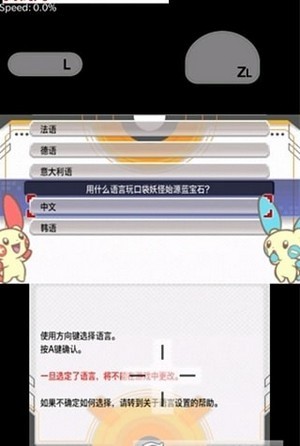 橙子模拟器