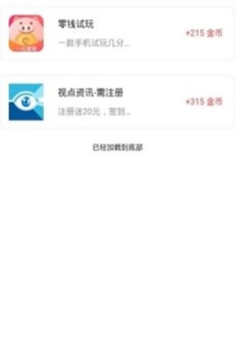 云任务