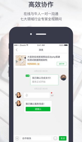 自客