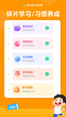 荷小鱼阅读