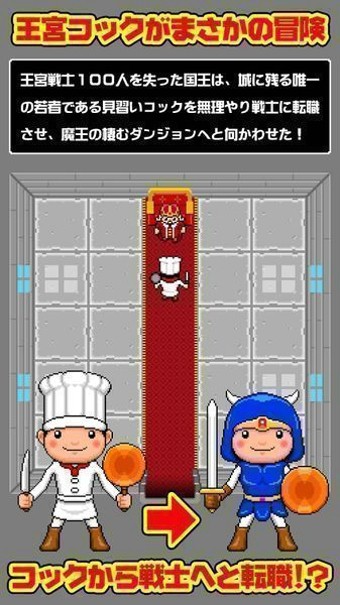 不可思议的迷宫和魔物料理汉化破解版