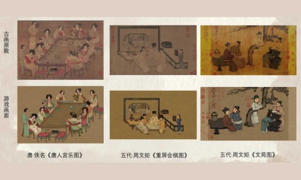 丹青寻鹤