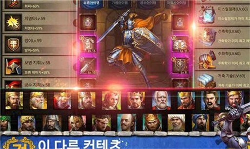 城堡战役掠夺时代