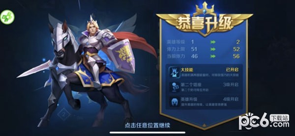 塔塔之光