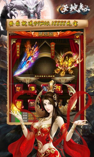 魔道单职业