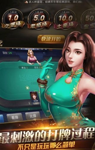 欢乐升级拖拉机两副牌80分
