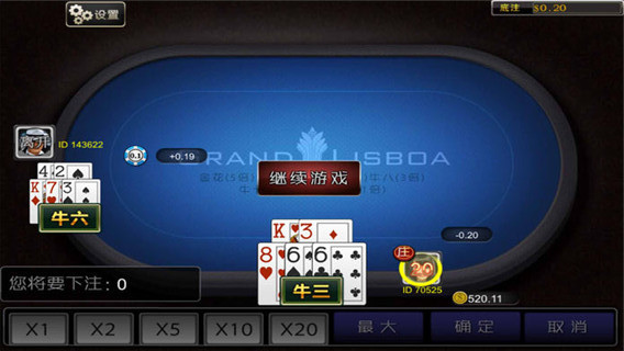 欢乐打麻将赢话费