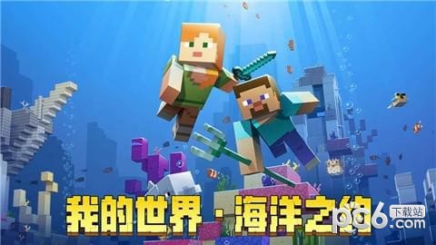 我的世界1.1.5.1版
