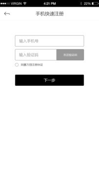 万创商城