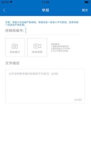 信用评级