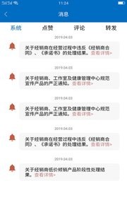 信用评级