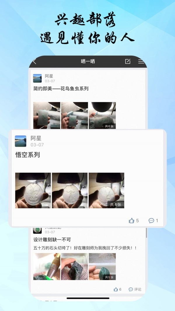 匠心之家