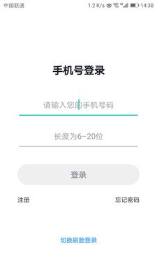 微豆教师版