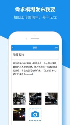 爱车时代商户版