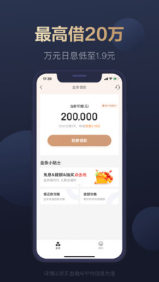 小白理财