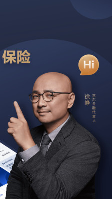 小白理财