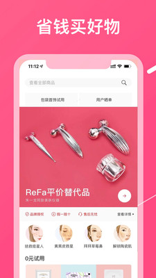 美天美图
