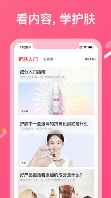 美天美图