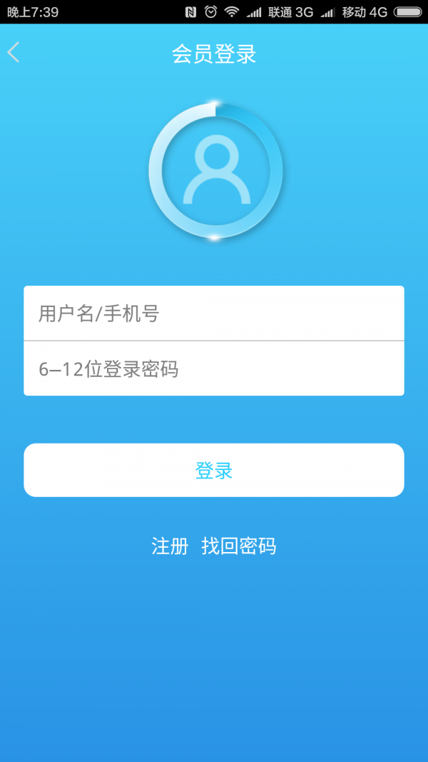 贵州房产超市