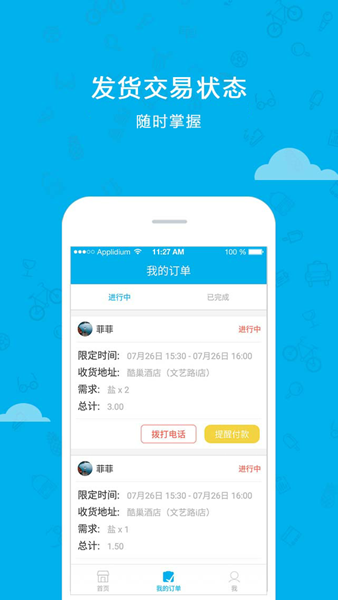 需要么