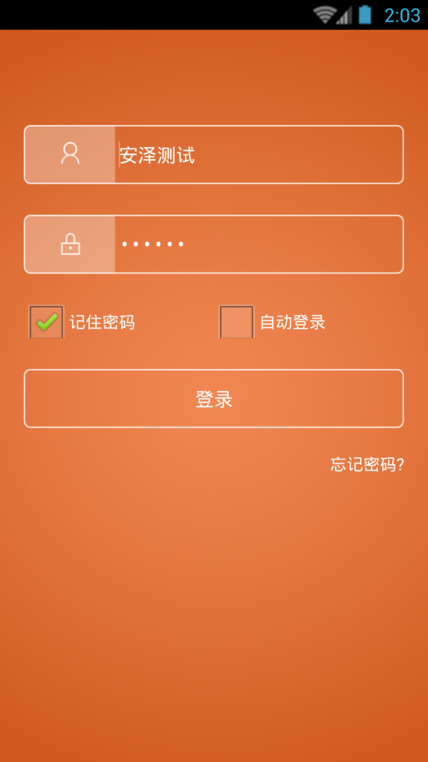 风控壹号
