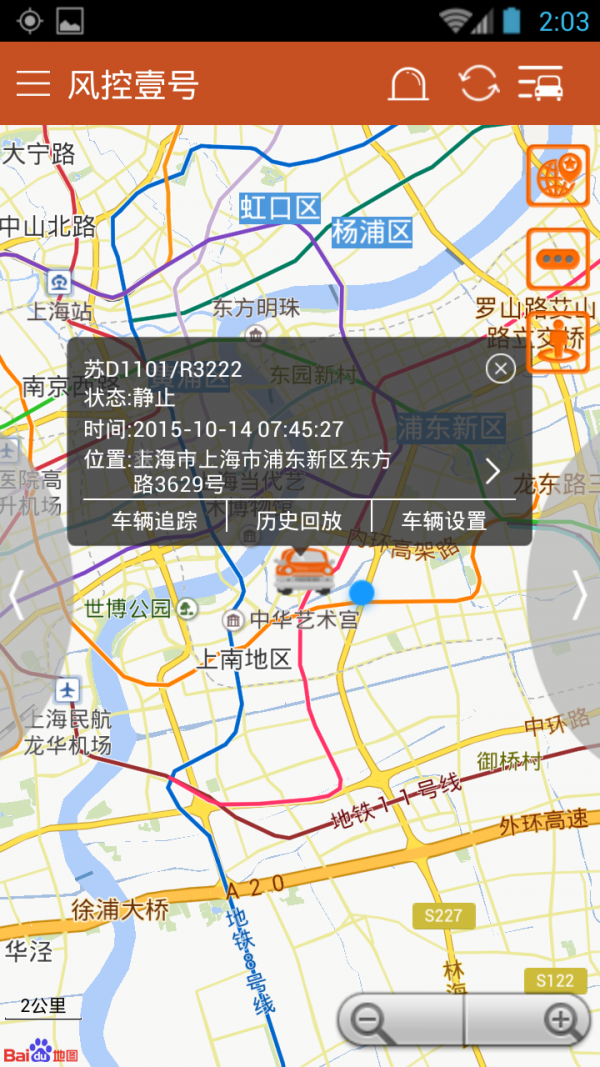 风控壹号