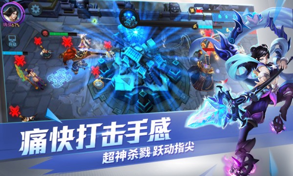 乱斗西游360版