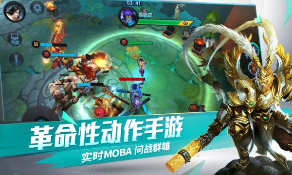 乱斗西游360版