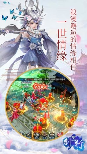 剑器行商城版