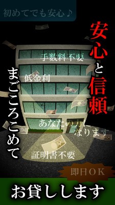 微笑金融