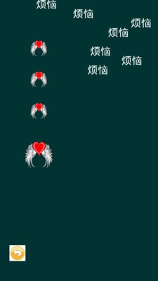 心灵勇士战恶魔