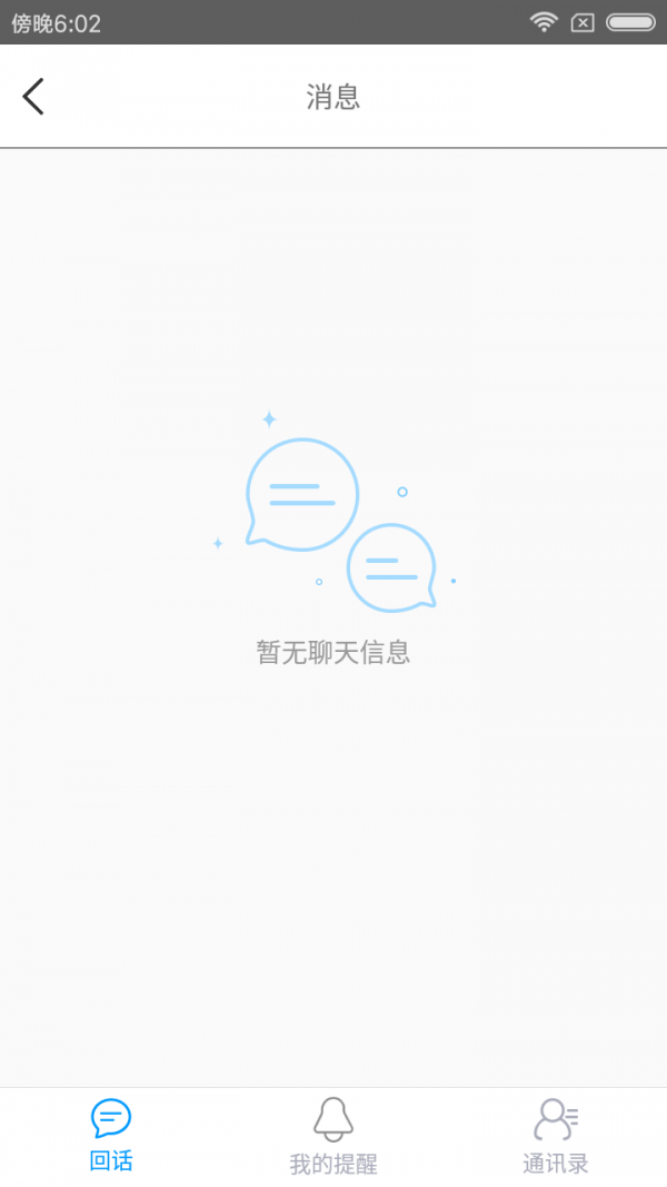 溢涌堂