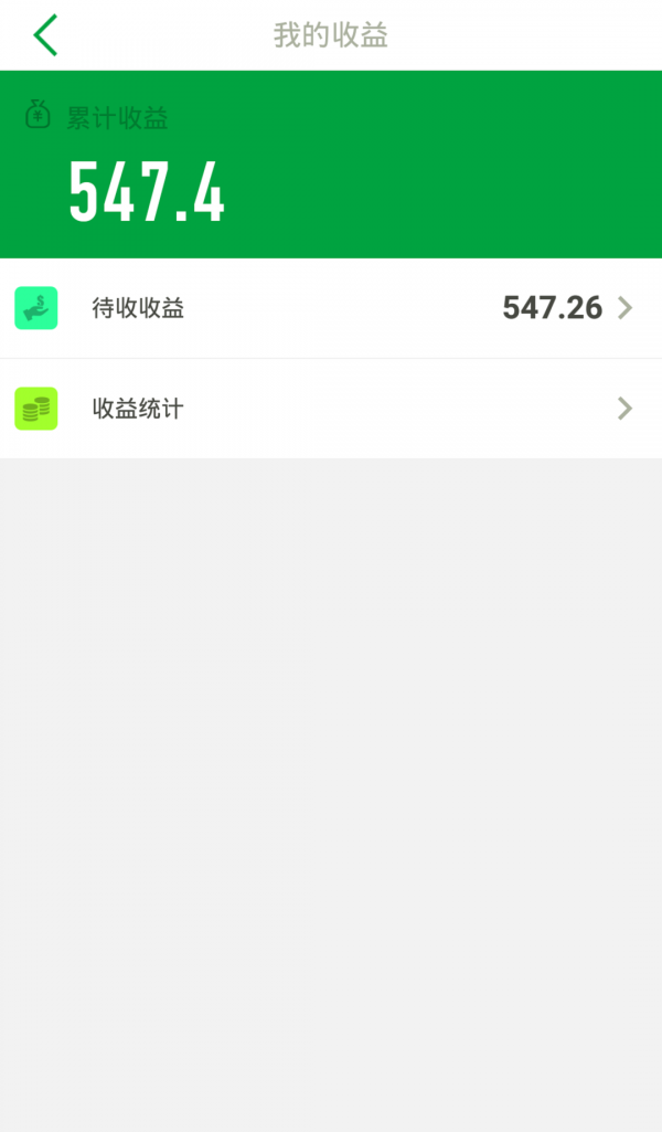 云聚b2b