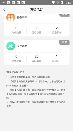 看看集