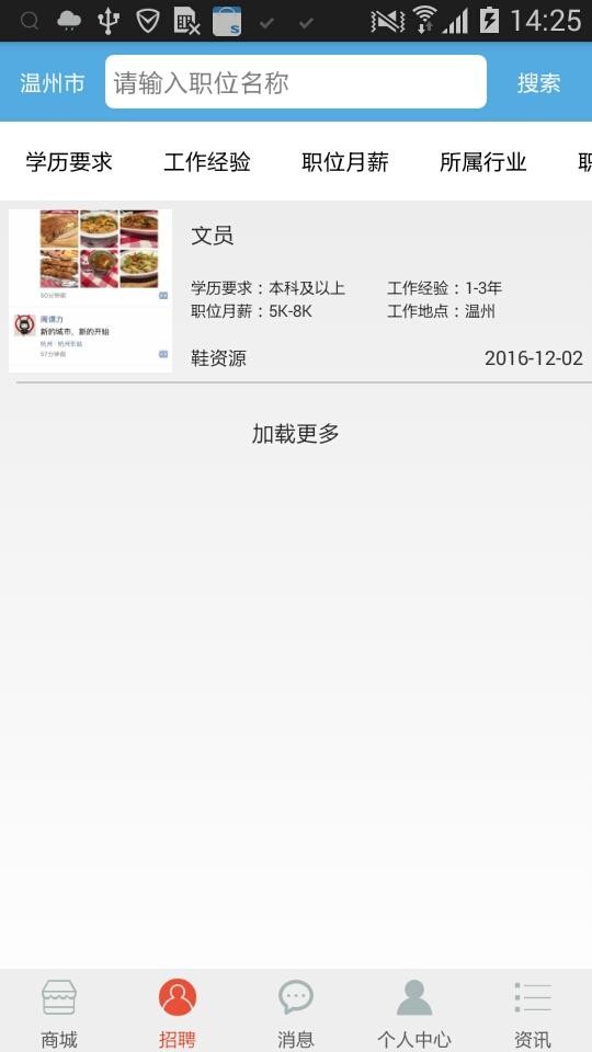 鞋资源