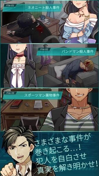 yasu第7搜查课刑事档案中文版