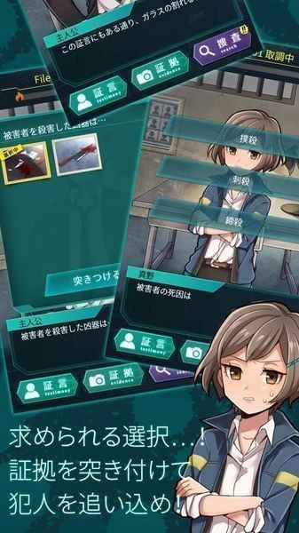 yasu第7搜查课刑事档案中文版