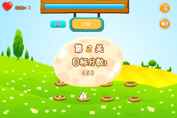 全民砸蛋