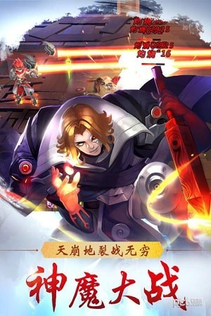 少年封神手游九游版