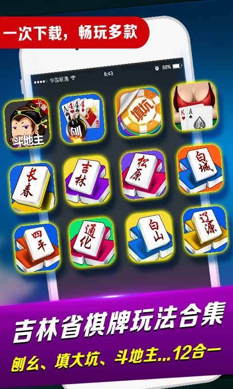 填大坑app免费