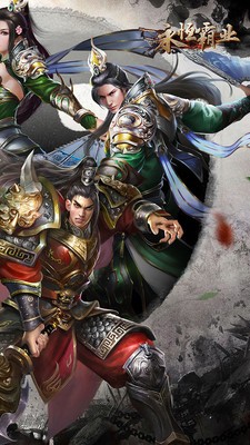 永恒霸业小米版