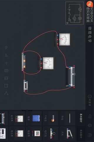 nb电学实验
