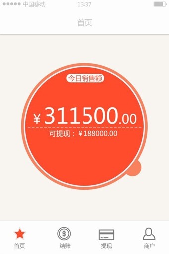 付壹代
