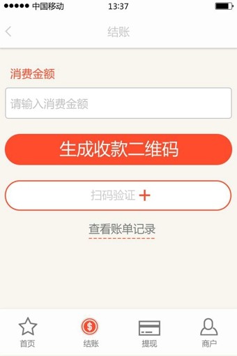 付壹代