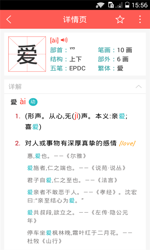yct少儿汉语考试