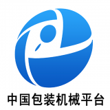 包装机械平台网