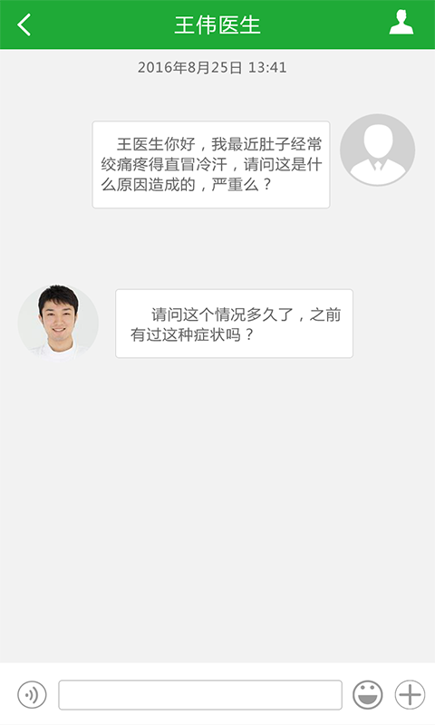 南京博大肾科