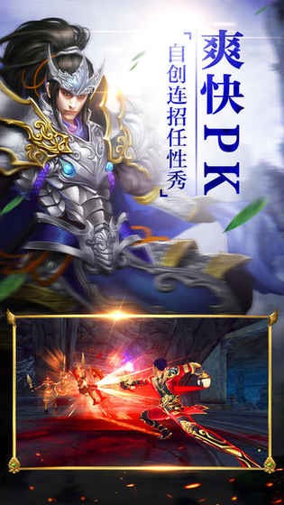 神将武魂