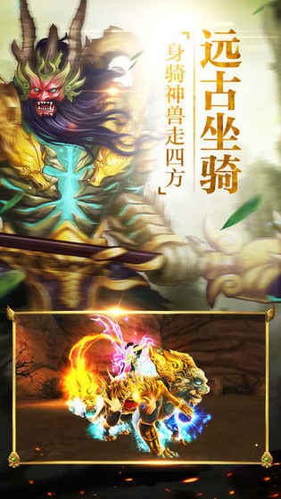 神将武魂